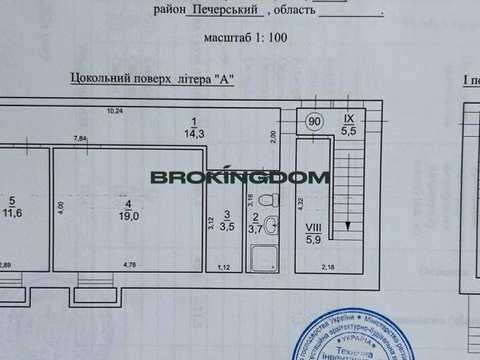комерційна за адресою Київ, Фортечний тупик (Тверський), 9