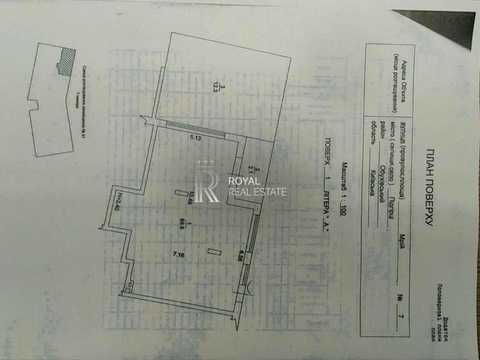 коммерческая по адресу Паркова ул., 7