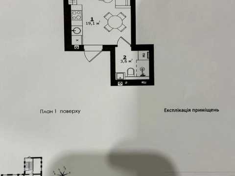 квартира за адресою Ювілейний пров., 2-В/1