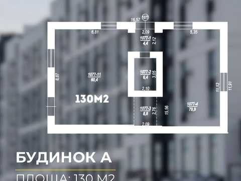 коммерческая по адресу Студентская ул., 26-А