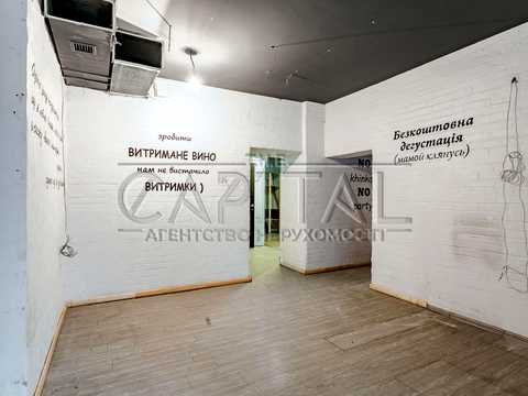 комерційна за адресою Тараса Шевченка бульв., 2