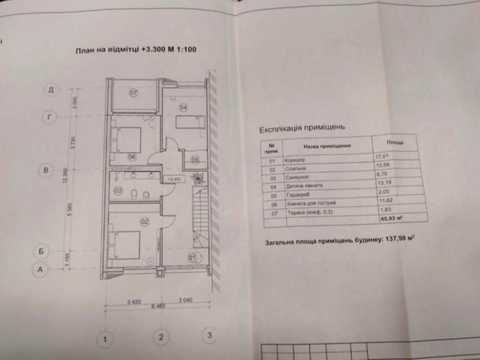 будинок за адресою Наталії Забіли, 2