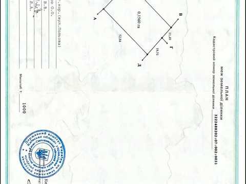 ділянка за адресою польова, 5