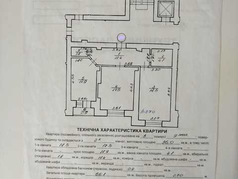 квартира за адресою Наукова вул., 49-А
