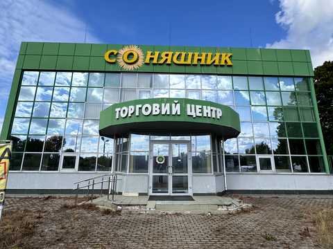 коммерческая по адресу Середній гай, 1а
