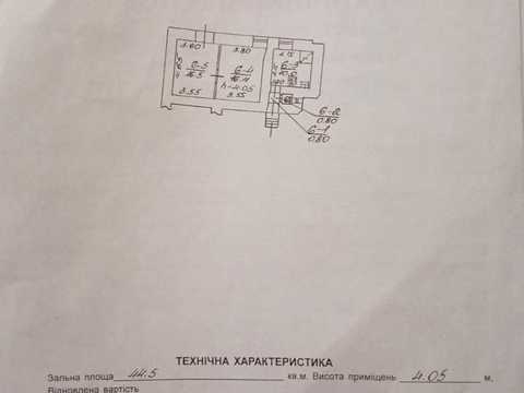 комерційна за адресою Івана Франка вул., 83