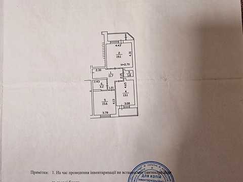 квартира по адресу Здолбуновская ул., 9-Б