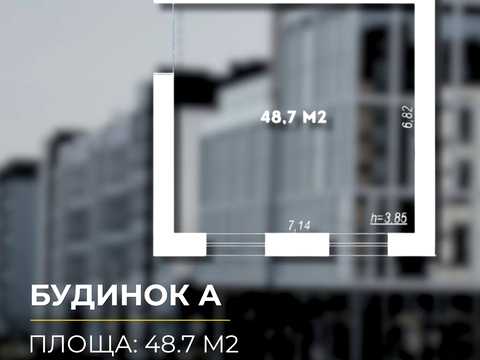 коммерческая по адресу Студентская ул., 26-А