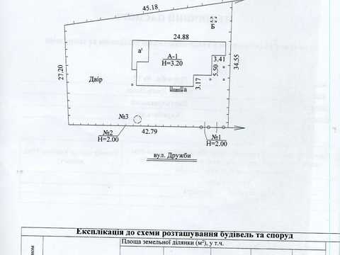 дом по адресу Дружбы, 17