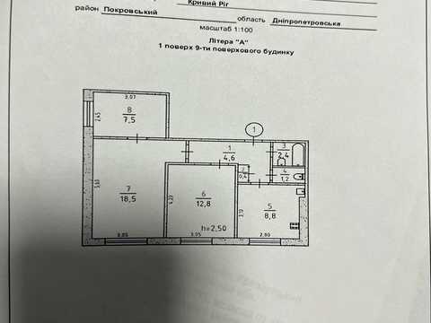 квартира за адресою 5-й Зарічний мікрорайон вул., 8