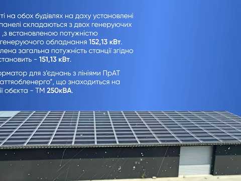 комерційна за адресою Запорізька вул., 50