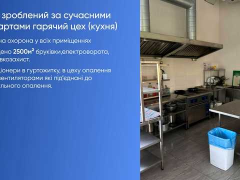 комерційна за адресою Запорізька вул., 50