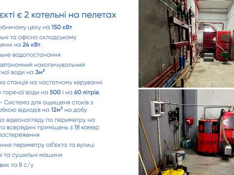 комерційна за адресою Запорізька вул., 50