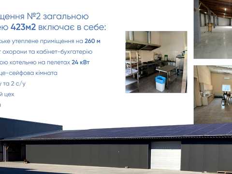 комерційна за адресою Запорізька вул., 50