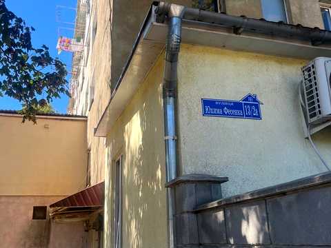 кімната за адресою Юхима Фесенка вул. (Петровського), 13