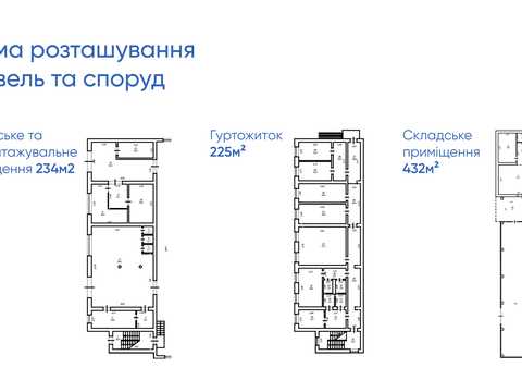 комерційна за адресою Запорізька вул., 50
