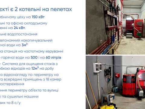комерційна за адресою Запорізька вул., 50