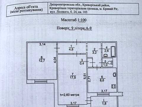 квартира за адресою Лісового вул., 24