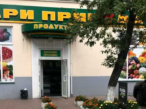 комерційна за адресою Івана Мазепи вул. (Січневого Повстання), 14