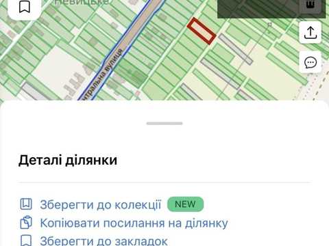 ділянка за адресою 