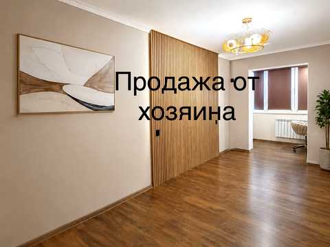 квартира за адресою Юрія Шумського вул., 10