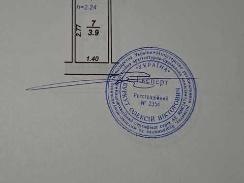 квартира по адресу Кульпарковская ул., 230-А