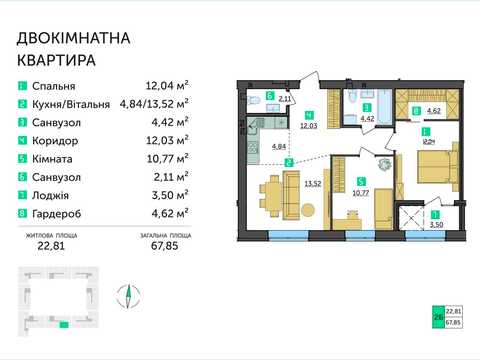 квартира по адресу Паркова ул., (Будинок)