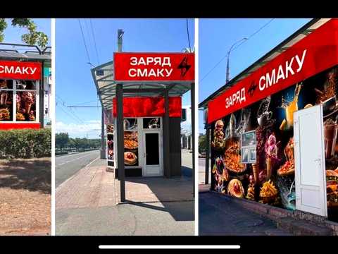 комерційна за адресою Миколаїв, Центральний просп. (Леніна), 2