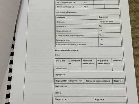 квартира по адресу Днепр, Слобожанский просп. (Газеты "Правда"), 46
