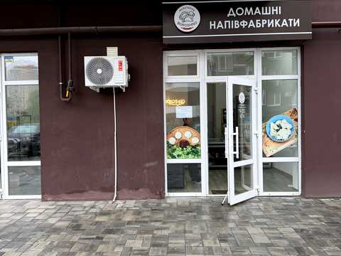 комерційна за адресою Олени Теліги вул., 63