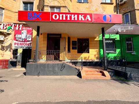 комерційна за адресою Кривий Ріг, Січеславська вул. (Кремлівська), 28