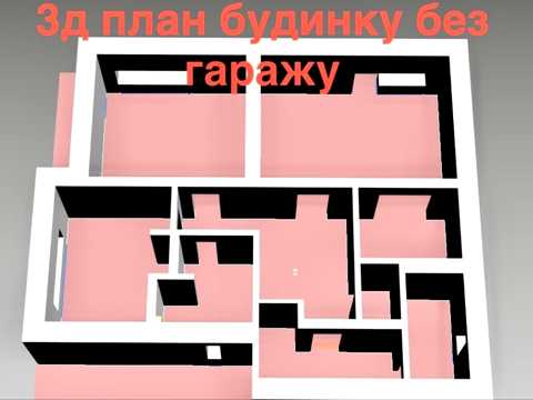дом по адресу Виноградная