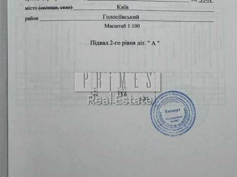 паркоместо по адресу Демеевская ул., 29