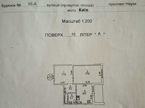 квартира по адресу Науки просп., 55-А