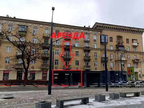 коммерческая по адресу Дмитрия Яворницкого просп. (Карла Маркса), 46