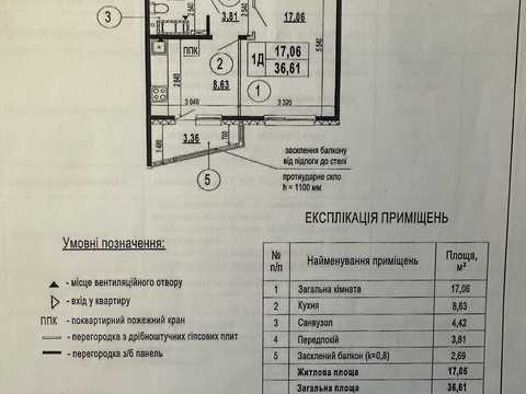 квартира за адресою Бориса Гмирі вул., 22-Б