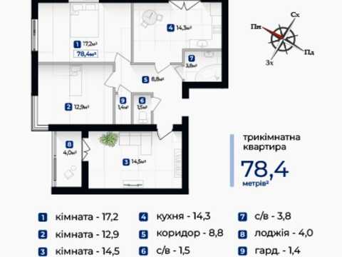 квартира за адресою Виноградна вул., (Будинок 14)