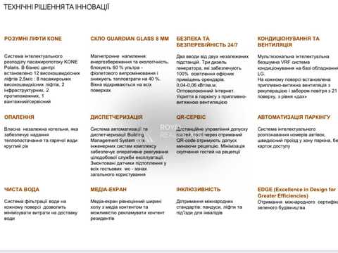 коммерческая по адресу Короленковская ул., 4