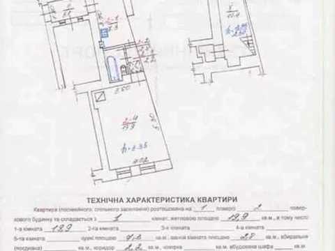 квартира за адресою Ярослава Мудрого вул., 22