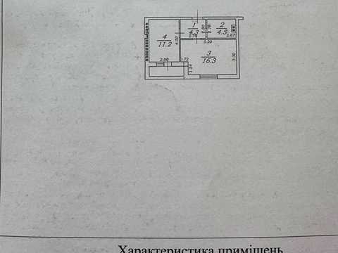 квартира за адресою смт. Таїрове, Приміська вул., 1