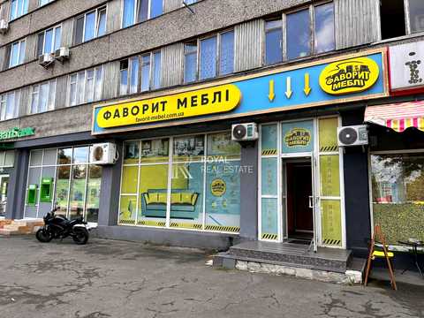 коммерческая по адресу Харьковское шоссе, 2