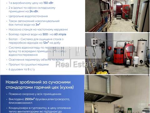 коммерческая по адресу Стефаника ул., 19
