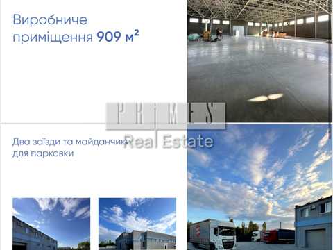коммерческая по адресу Стефаника ул., 19
