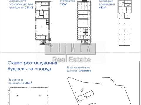 коммерческая по адресу Стефаника ул., 19