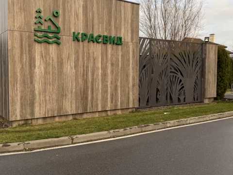 участок по адресу Липська ул.