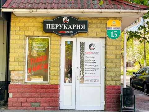 комерційна за адресою Героїв Майдану вул., 15