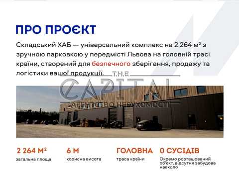 комерційна за адресою Заозерні провулки, 10