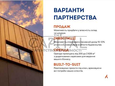 комерційна за адресою Заозерні провулки, 10