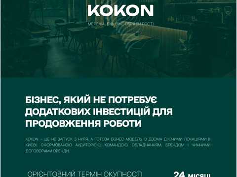 коммерческая по адресу Всеволода Змеенко ул., 19
