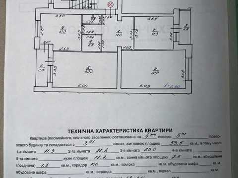квартира за адресою Джорджа Вашингтона вул. (Батальна), 4а к5
